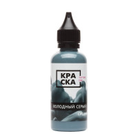 Краска ink - Холодный Серый Средний - 50 мл
